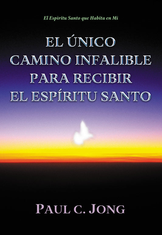 El Espìritu Santo que Habita en Mì - EL ÚNICO CAMINO INFALIBLE PARA RECIBIR EL ESPÍRITU SANTO (Spanish Edition)