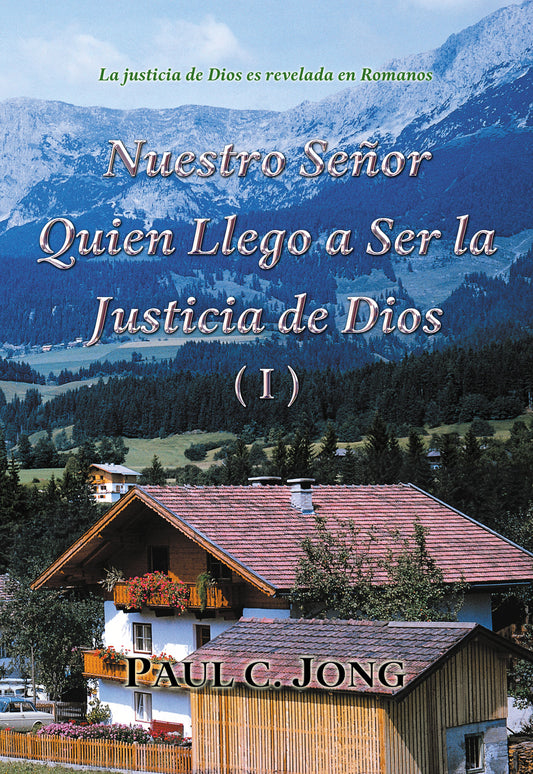 La justicia de Dios es revelada en Romanos - Nuestro Señor Quien Llego a Ser la Justicia de Dios (I) (Spanish Edition)