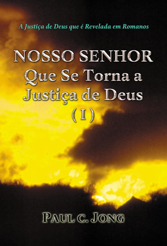 A Justiça de Deus que é Revelada em Romanos - NOSSO SENHOR Que Se Torna a Justiça de Deus (I) (Portuguese Edition)