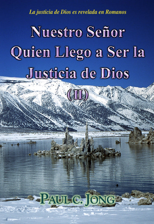 La justicia de Dios es revelada en Romanos - Nuestro Señor Quien Llego a Ser la Justicia de Dios (II) (Spanish Edition)