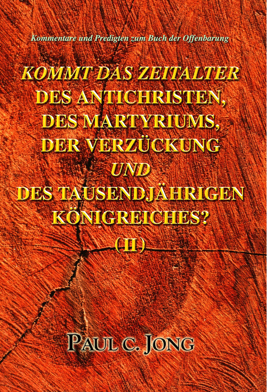 Kommentare und Predigten zum Buch der Offenbarung - KOMMT DAS ZEITALTER DES ANTICHRISTEN, DES MARTYRIUMS, DER ENTRÜCKUNG UND DES TAUSENDJÄHRIGEN KÖNIGREICHES? (Ⅱ) (German Edition)