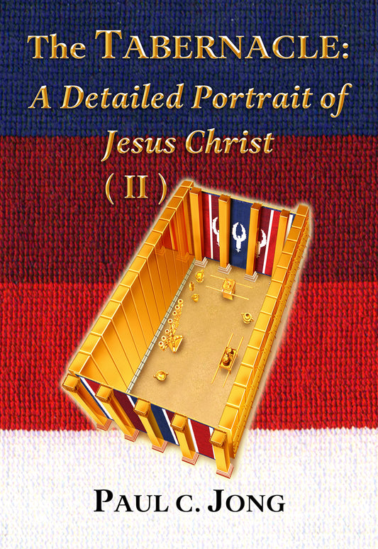 (Audiobook) The TABERNACLE: A Detailed Portrait of Jesus Christ (II)