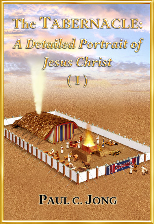 (Audiobook) The TABERNACLE : A Detailed Portrait of Jesus Christ (I)