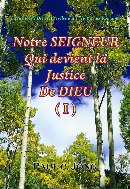 La Justice de Dieu est révélée dans l’épître aux Romains - Notre Seigneur Qui devient la Justice de Dieu (I) (French Edition)