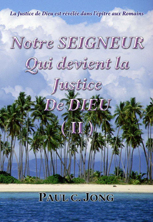 La Justice de Dieu est révélée dans l’épître aux Romains - Notre Seigneur Qui devient la Justice De Dieu (Ⅱ) (French Edition)