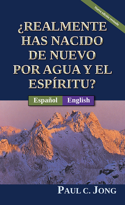 [Español－English] ¿REALMENTE HAS NACIDO DE NUEVO POR AGUA Y EL ESPÍRITU? [Nueva edición revisada]－HAVE YOU TRULY BEEN BORN AGAIN OF WATER AND THE SPIRIT? [New Revised Edition]